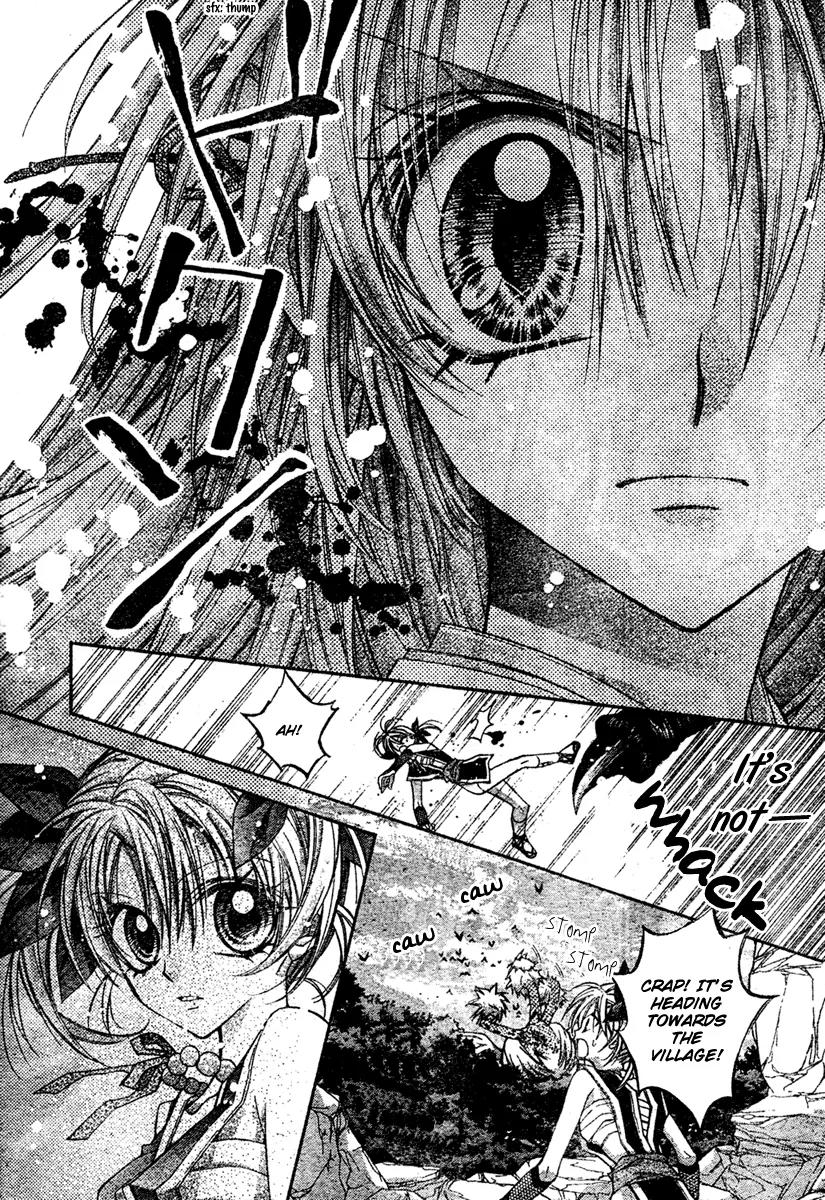 Sakurahime Kaden Chapter 3 page 50 - Chapter 3