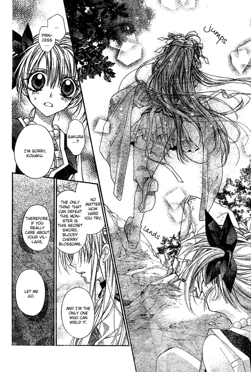 Sakurahime Kaden Chapter 3 page 51 - Chapter 3