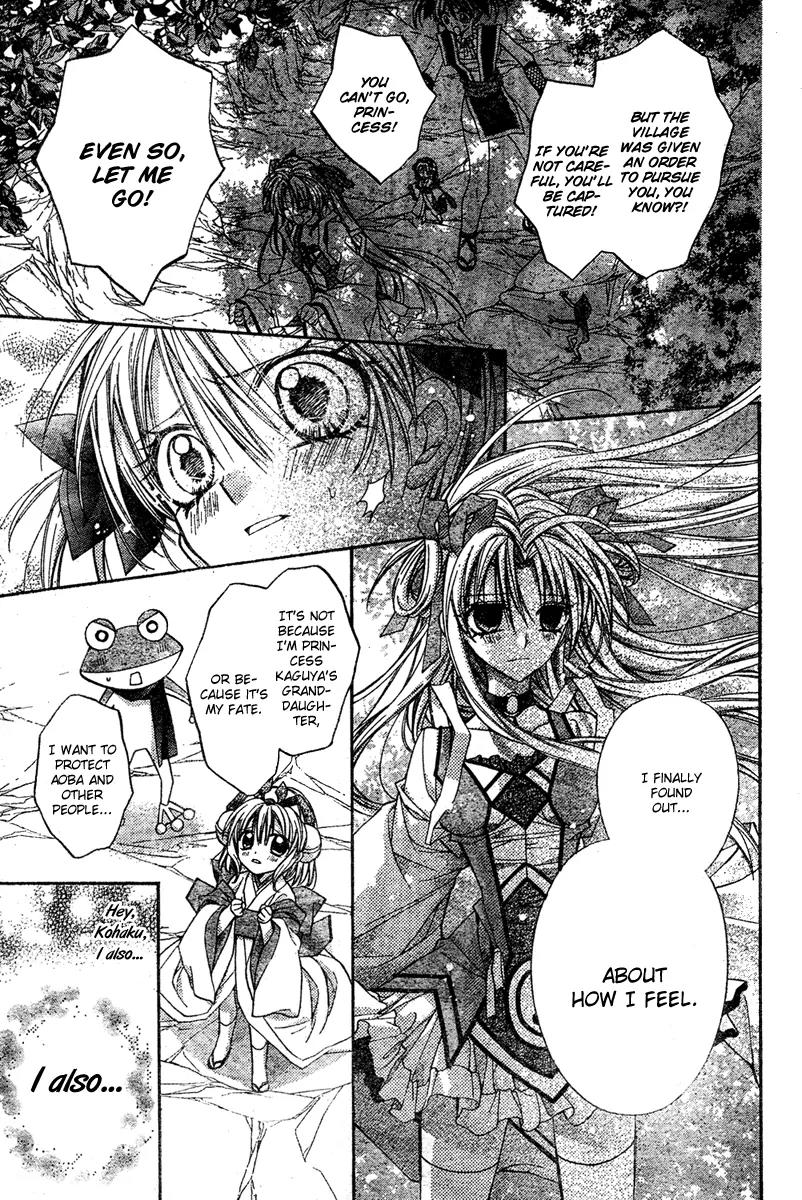 Sakurahime Kaden Chapter 3 page 52 - Chapter 3
