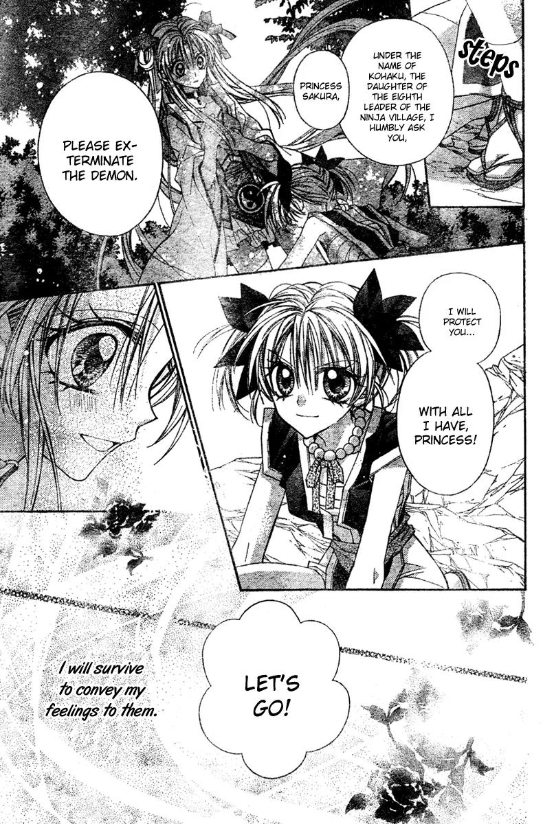 Sakurahime Kaden Chapter 3 page 54 - Chapter 3