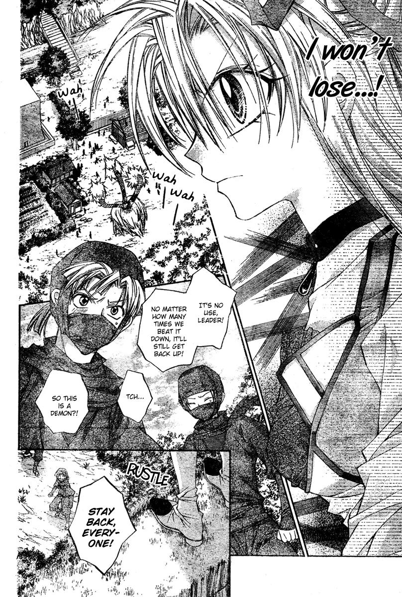 Sakurahime Kaden Chapter 3 page 55 - Chapter 3