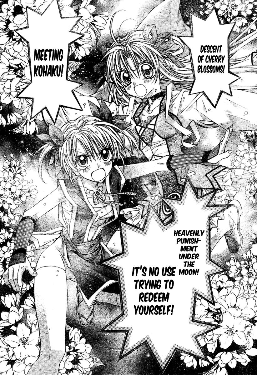Sakurahime Kaden Chapter 3 page 56 - Chapter 3