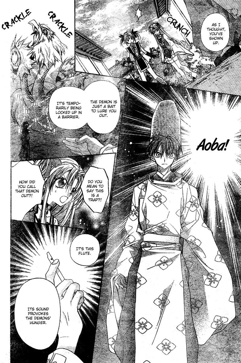 Sakurahime Kaden Chapter 3 page 57 - Chapter 3