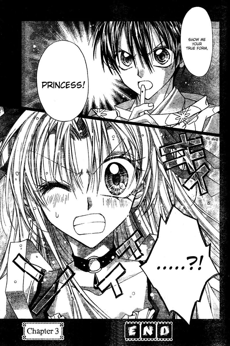 Sakurahime Kaden Chapter 3 page 58 - Chapter 3