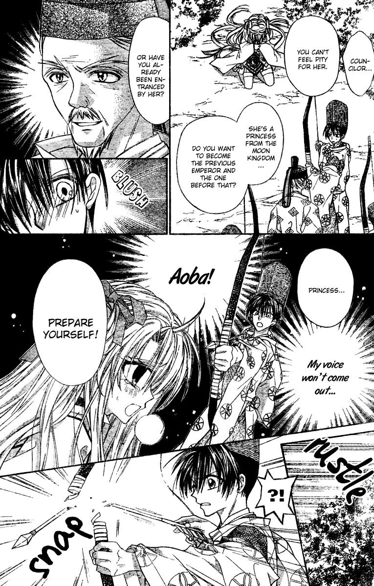 Sakurahime Kaden Chapter 3 page 6 - Chapter 3