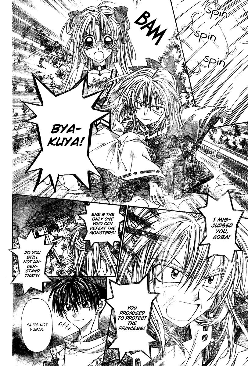 Sakurahime Kaden Chapter 3 page 7 - Chapter 3
