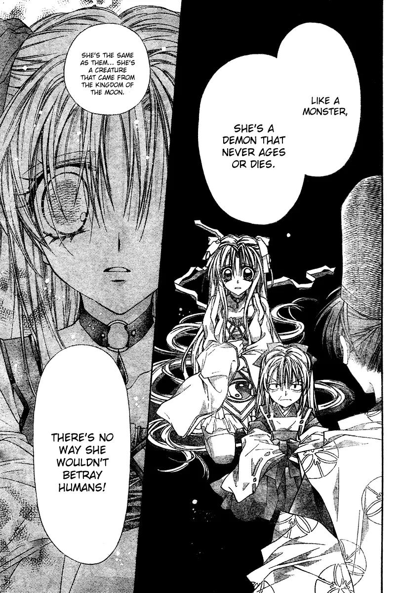 Sakurahime Kaden Chapter 3 page 8 - Chapter 3