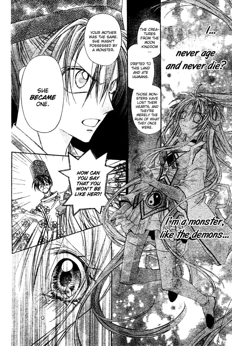 Sakurahime Kaden Chapter 3 page 9 - Chapter 3