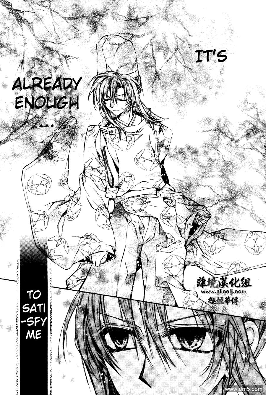 Sakurahime Kaden Chapter 30 page 10 - Chapter 30