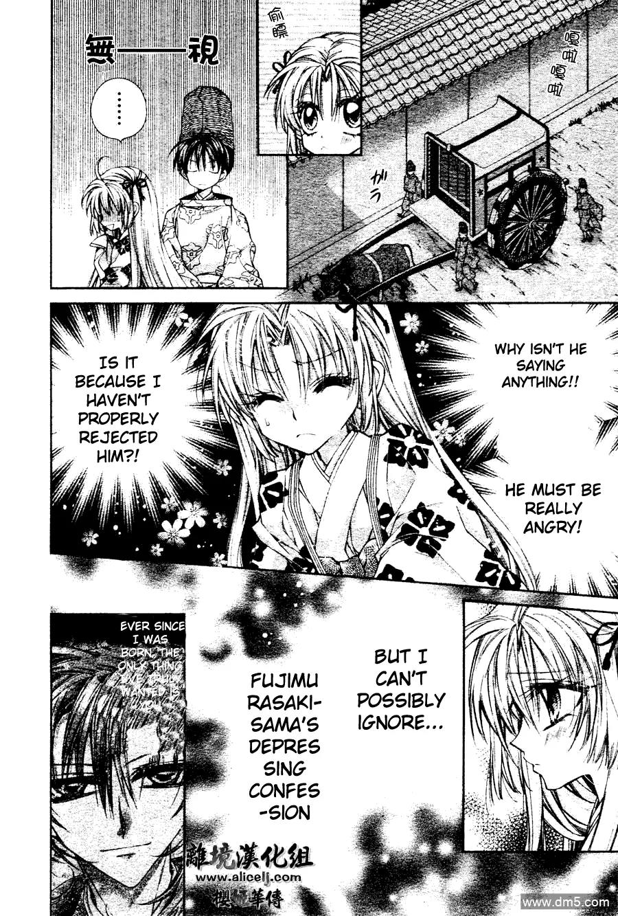 Sakurahime Kaden Chapter 30 page 11 - Chapter 30