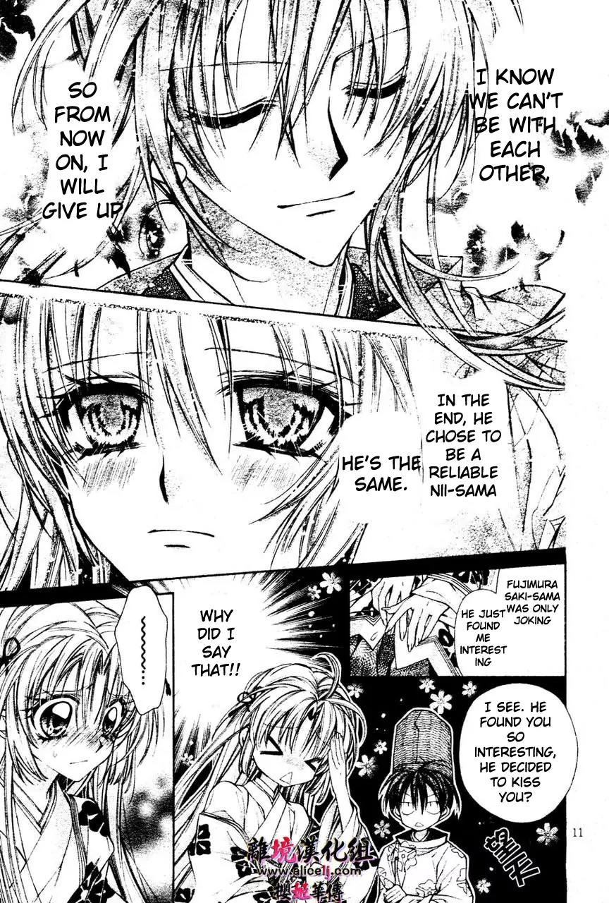 Sakurahime Kaden Chapter 30 page 12 - Chapter 30