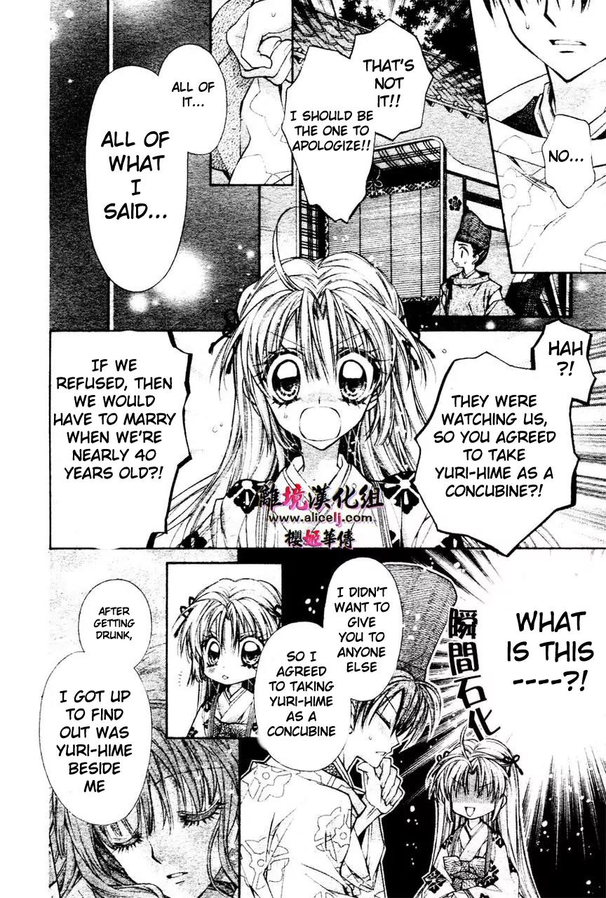 Sakurahime Kaden Chapter 30 page 15 - Chapter 30