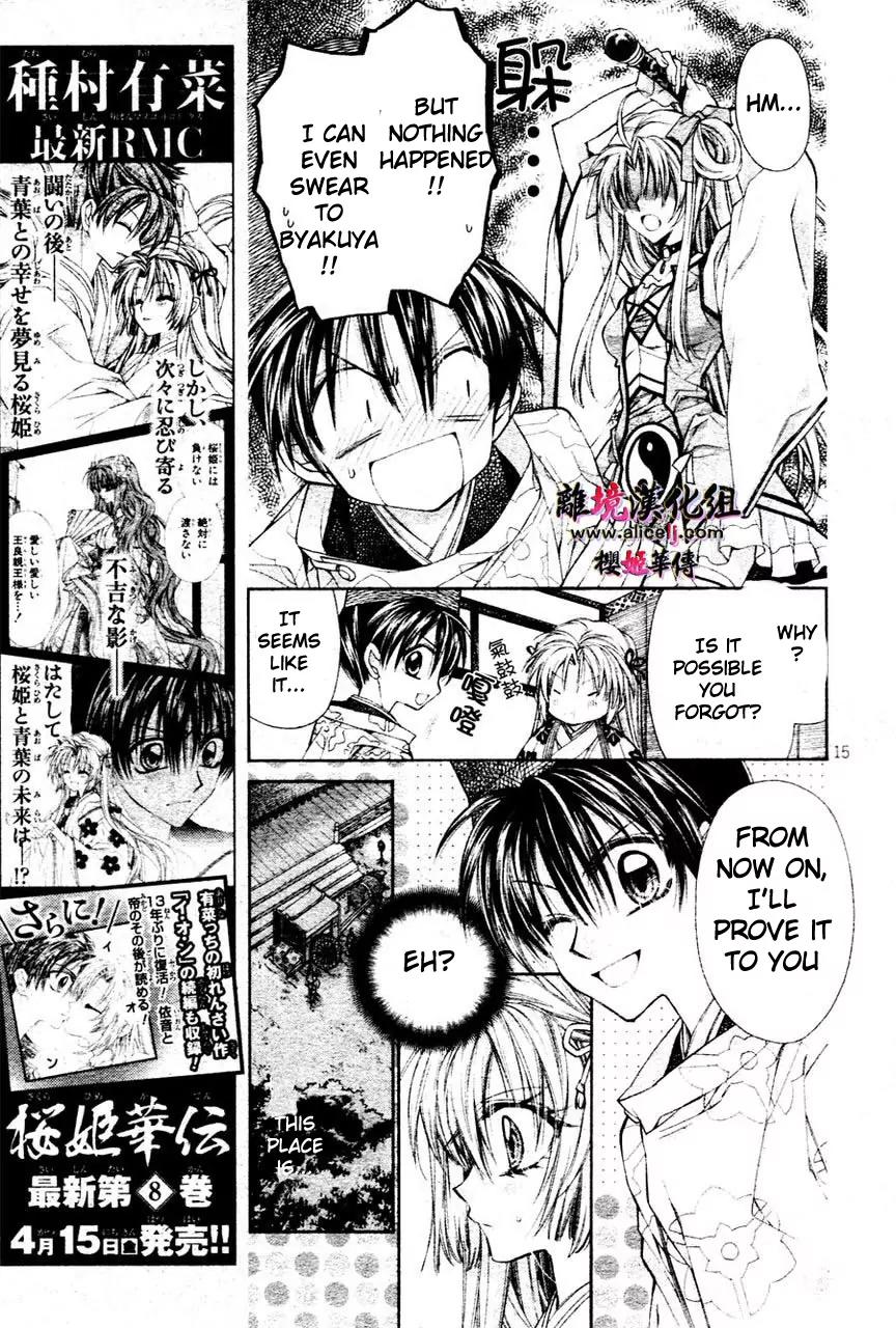 Sakurahime Kaden Chapter 30 page 16 - Chapter 30