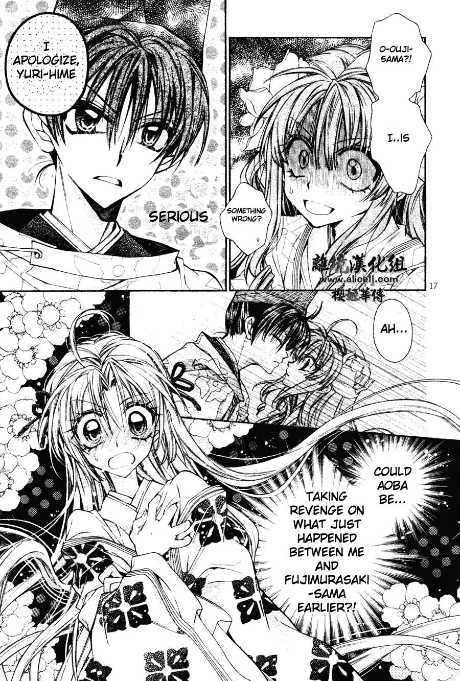 Sakurahime Kaden Chapter 30 page 18 - Chapter 30