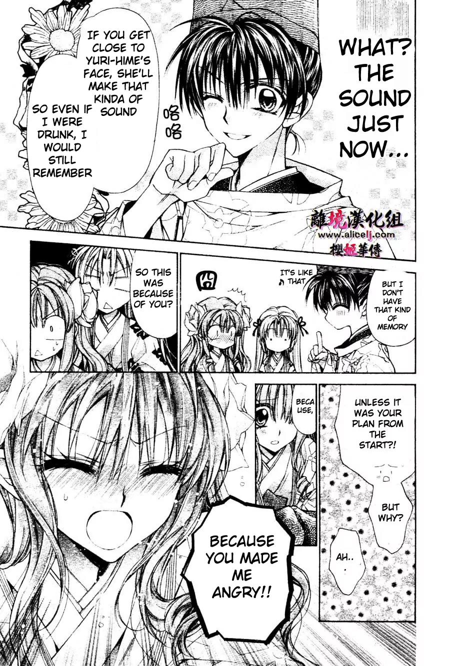 Sakurahime Kaden Chapter 30 page 20 - Chapter 30