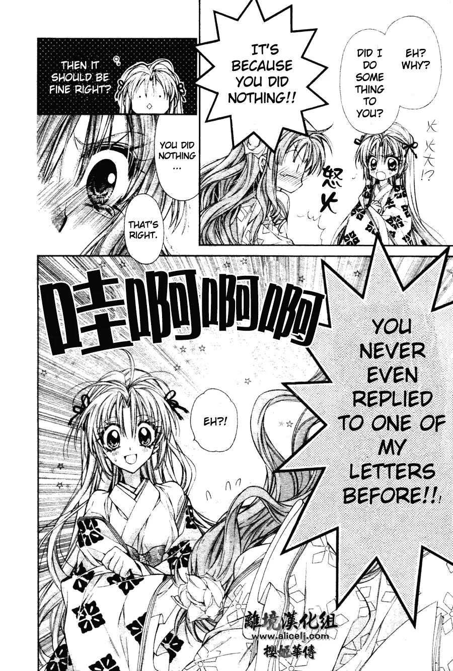 Sakurahime Kaden Chapter 30 page 21 - Chapter 30