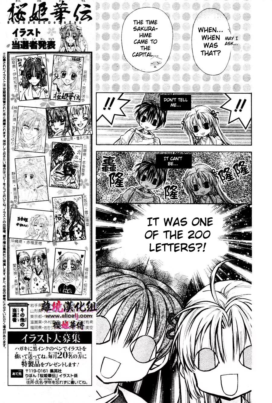 Sakurahime Kaden Chapter 30 page 22 - Chapter 30