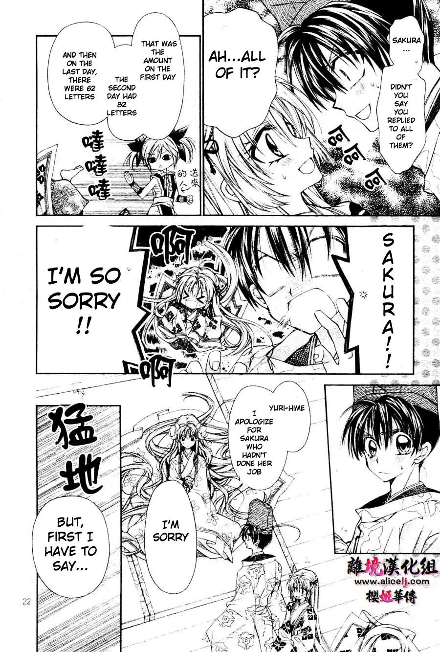 Sakurahime Kaden Chapter 30 page 23 - Chapter 30