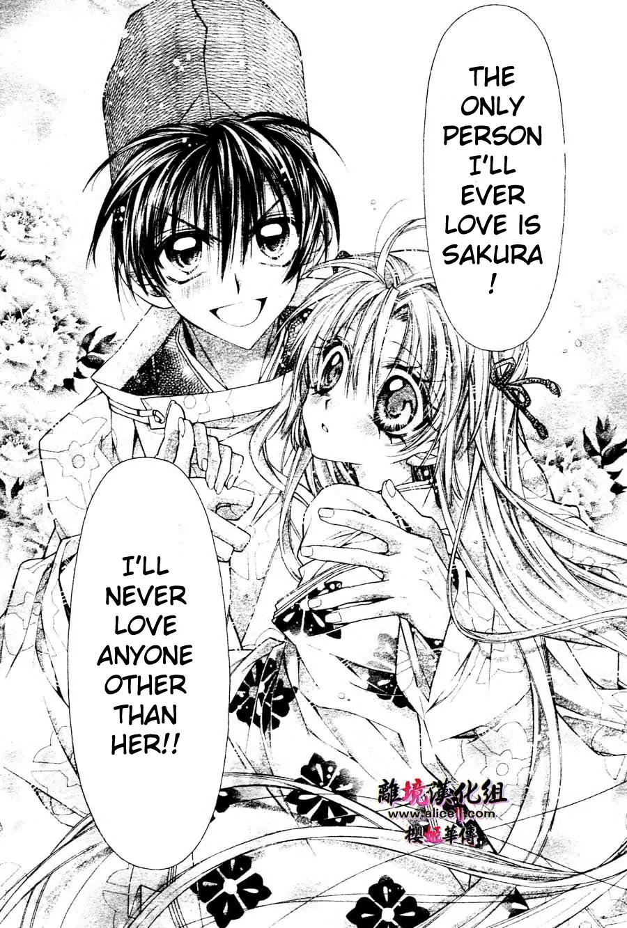 Sakurahime Kaden Chapter 30 page 24 - Chapter 30