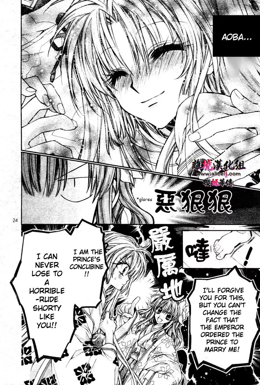 Sakurahime Kaden Chapter 30 page 25 - Chapter 30