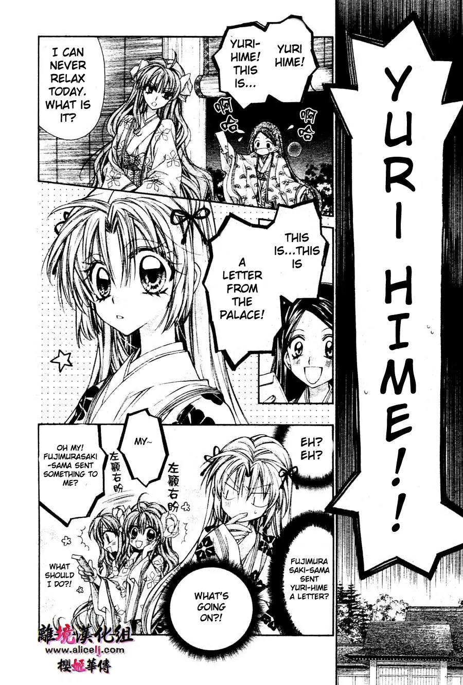 Sakurahime Kaden Chapter 30 page 27 - Chapter 30