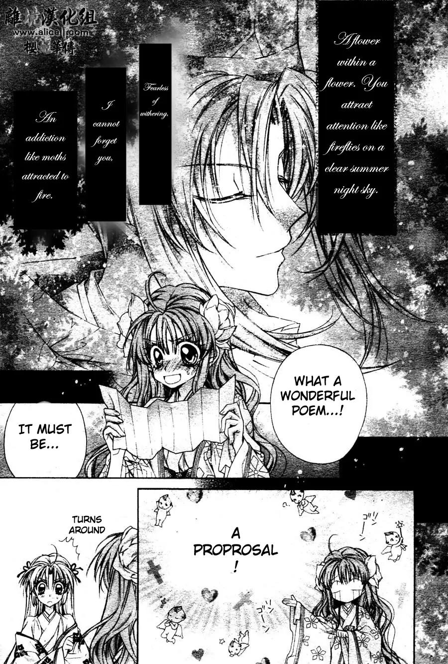 Sakurahime Kaden Chapter 30 page 28 - Chapter 30