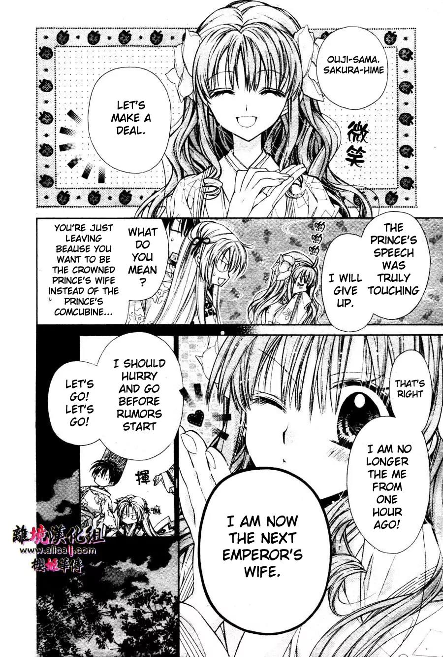 Sakurahime Kaden Chapter 30 page 29 - Chapter 30
