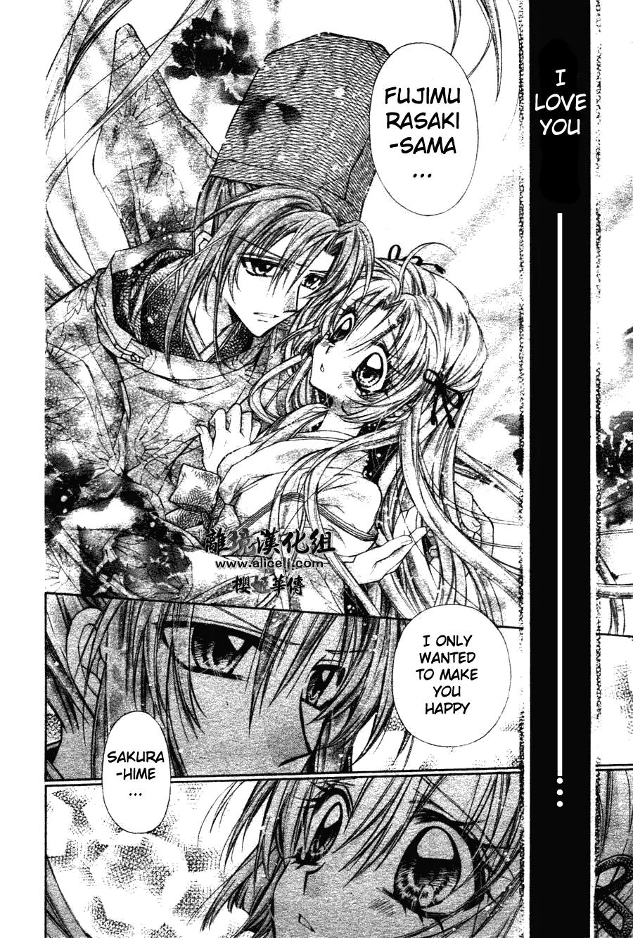 Sakurahime Kaden Chapter 30 page 3 - Chapter 30