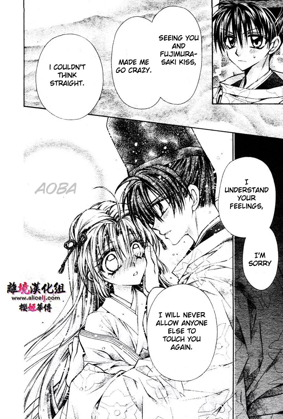 Sakurahime Kaden Chapter 30 page 31 - Chapter 30