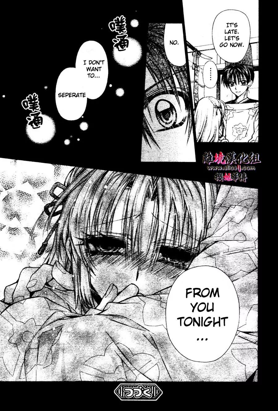 Sakurahime Kaden Chapter 30 page 32 - Chapter 30
