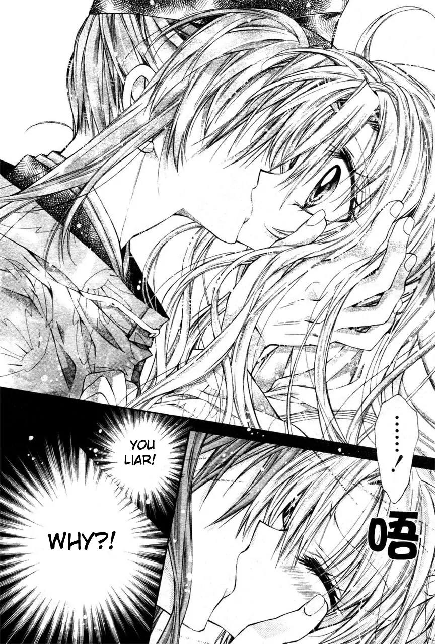 Sakurahime Kaden Chapter 30 page 5 - Chapter 30