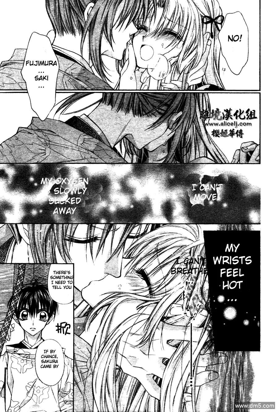 Sakurahime Kaden Chapter 30 page 6 - Chapter 30