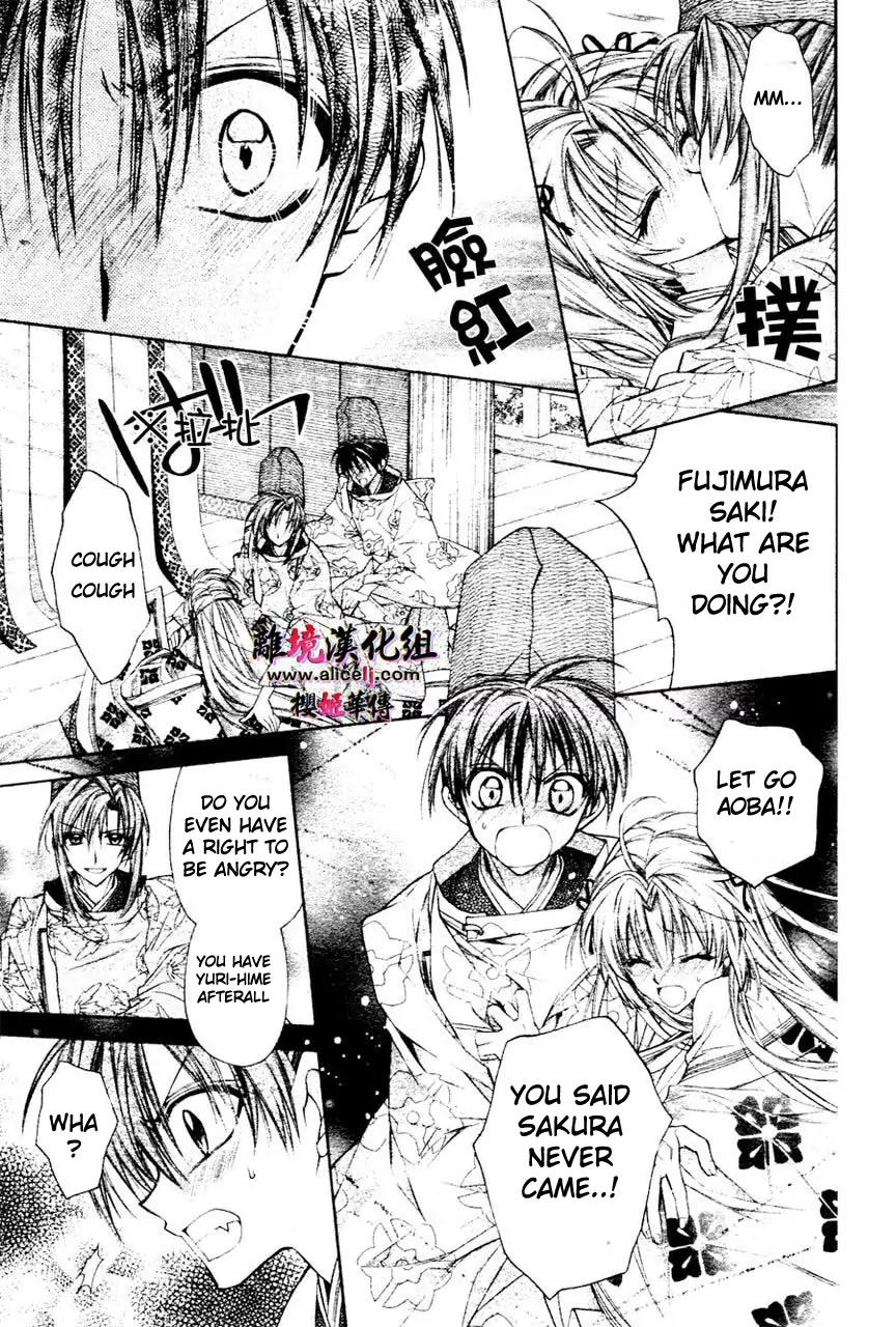 Sakurahime Kaden Chapter 30 page 8 - Chapter 30