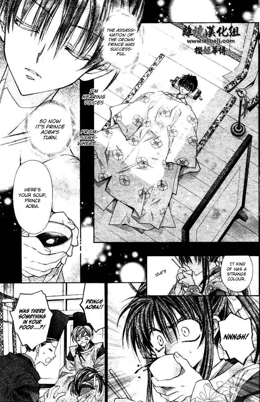 Sakurahime Kaden Chapter 31 page 10 - Chapter 31