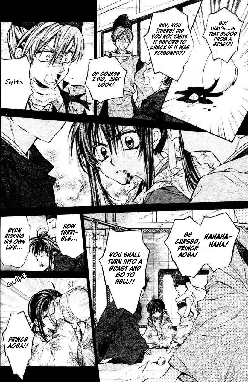Sakurahime Kaden Chapter 31 page 11 - Chapter 31