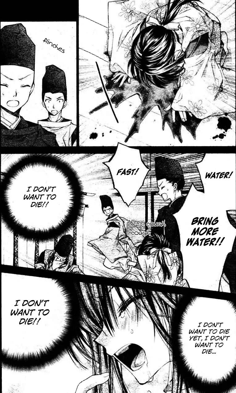 Sakurahime Kaden Chapter 31 page 12 - Chapter 31