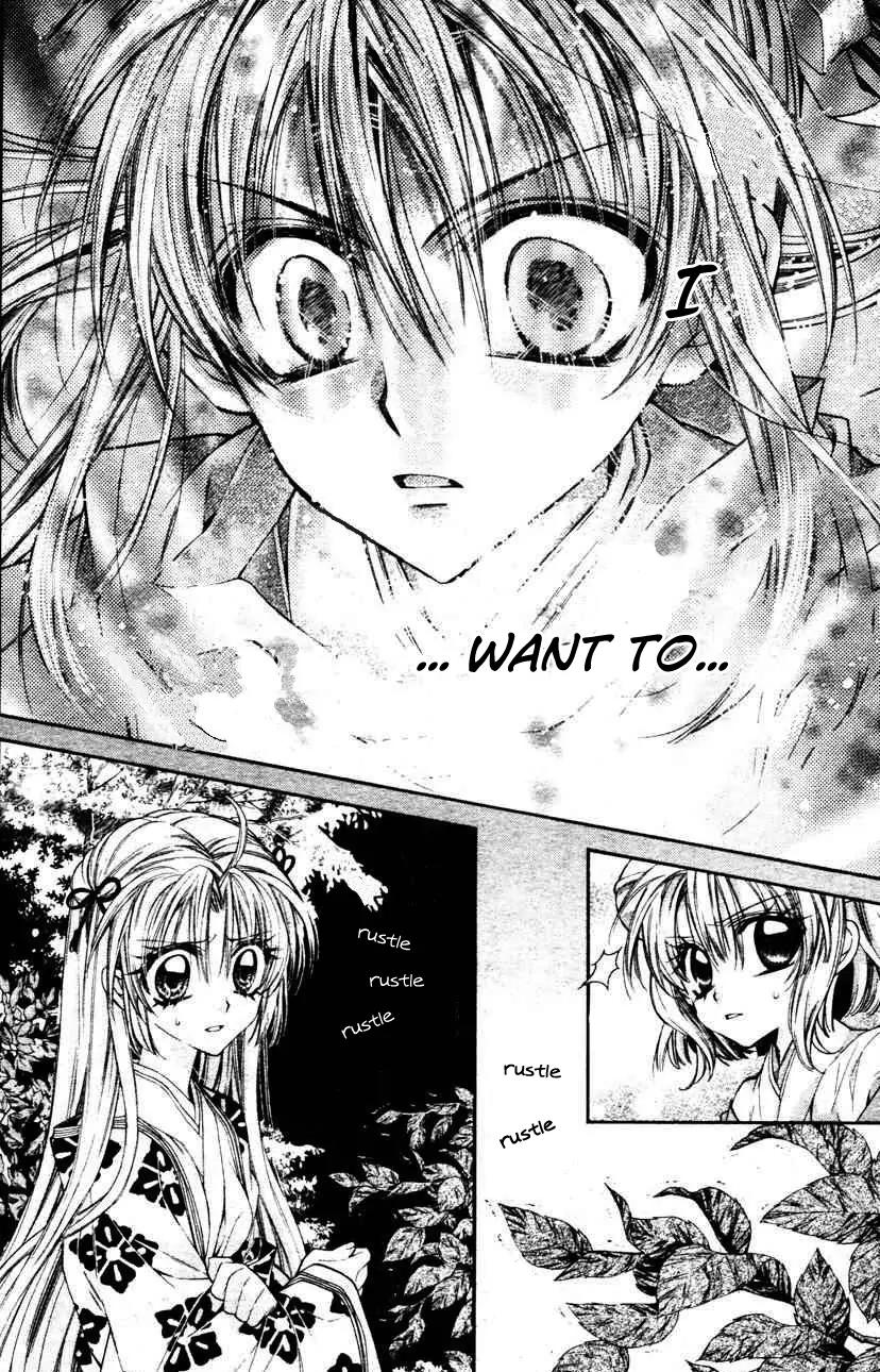 Sakurahime Kaden Chapter 31 page 13 - Chapter 31