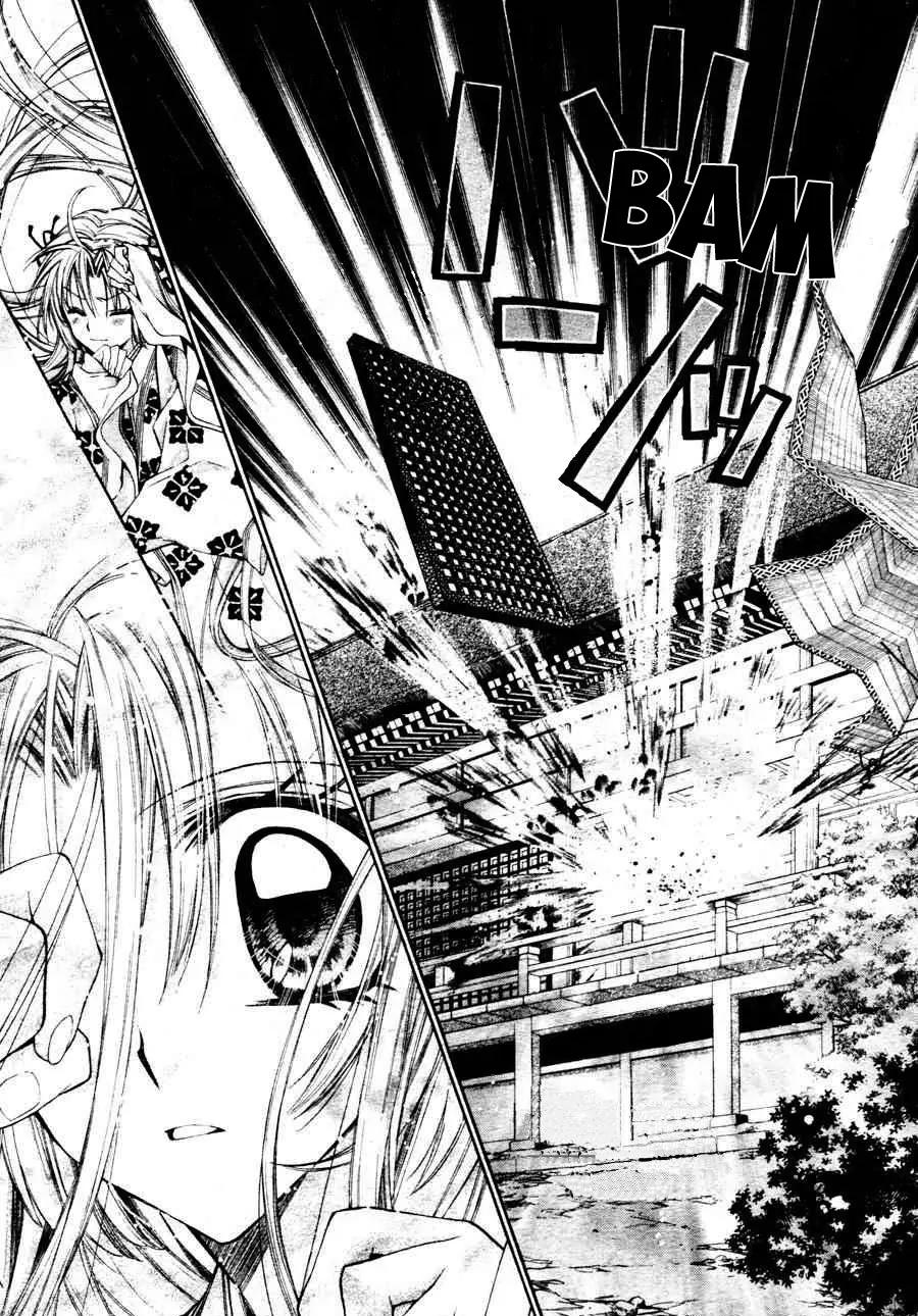 Sakurahime Kaden Chapter 31 page 14 - Chapter 31