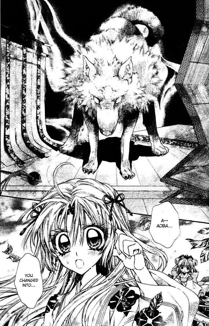 Sakurahime Kaden Chapter 31 page 15 - Chapter 31