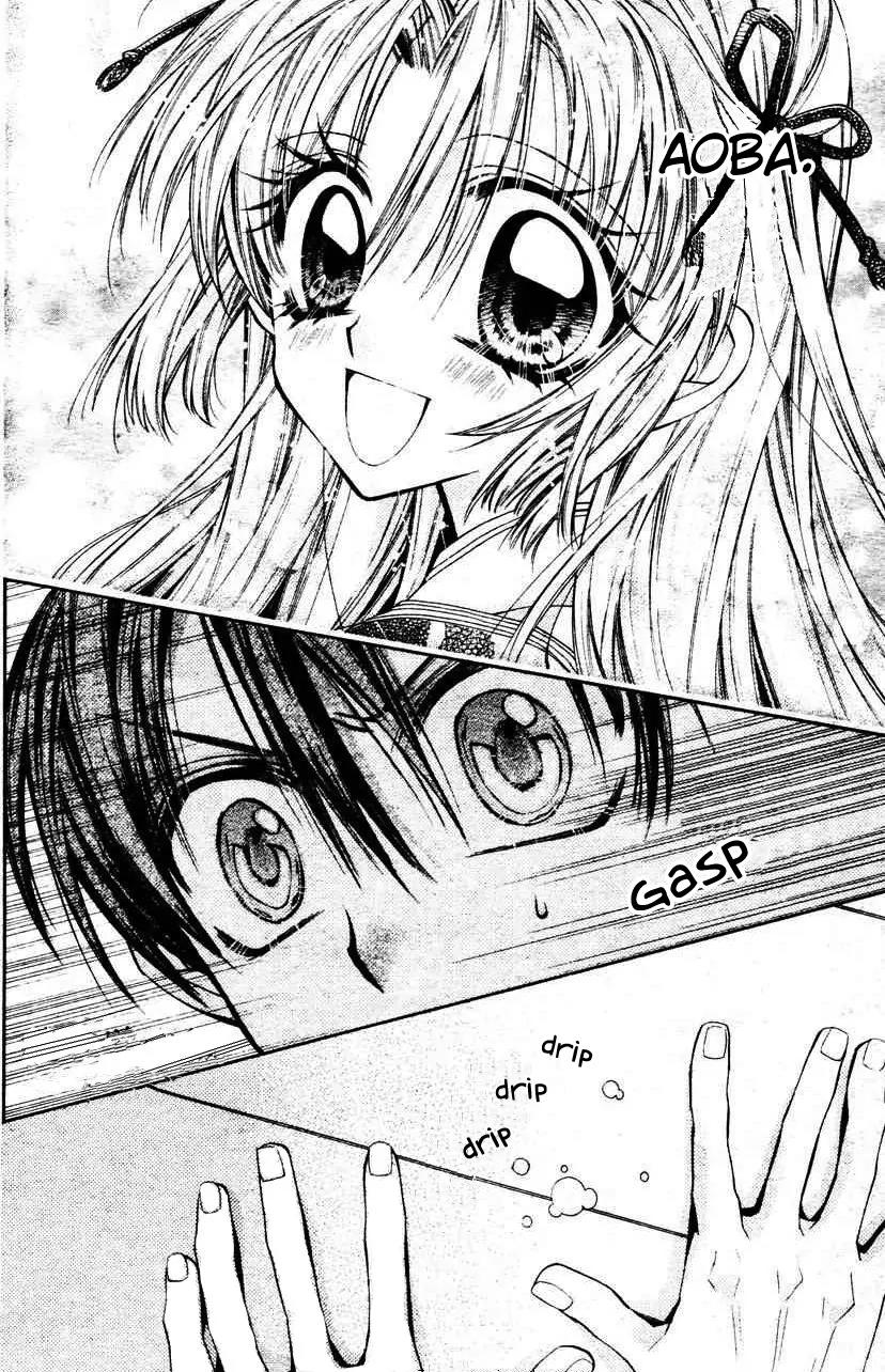 Sakurahime Kaden Chapter 31 page 17 - Chapter 31