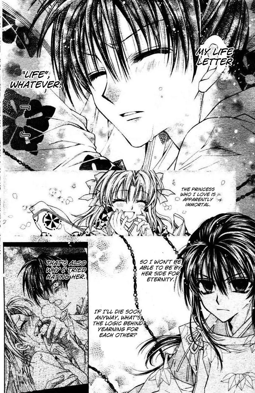 Sakurahime Kaden Chapter 31 page 26 - Chapter 31