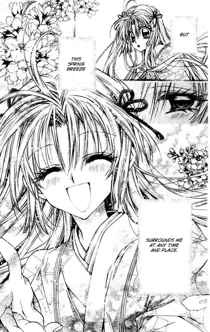 Sakurahime Kaden Chapter 31 page 27 - Chapter 31