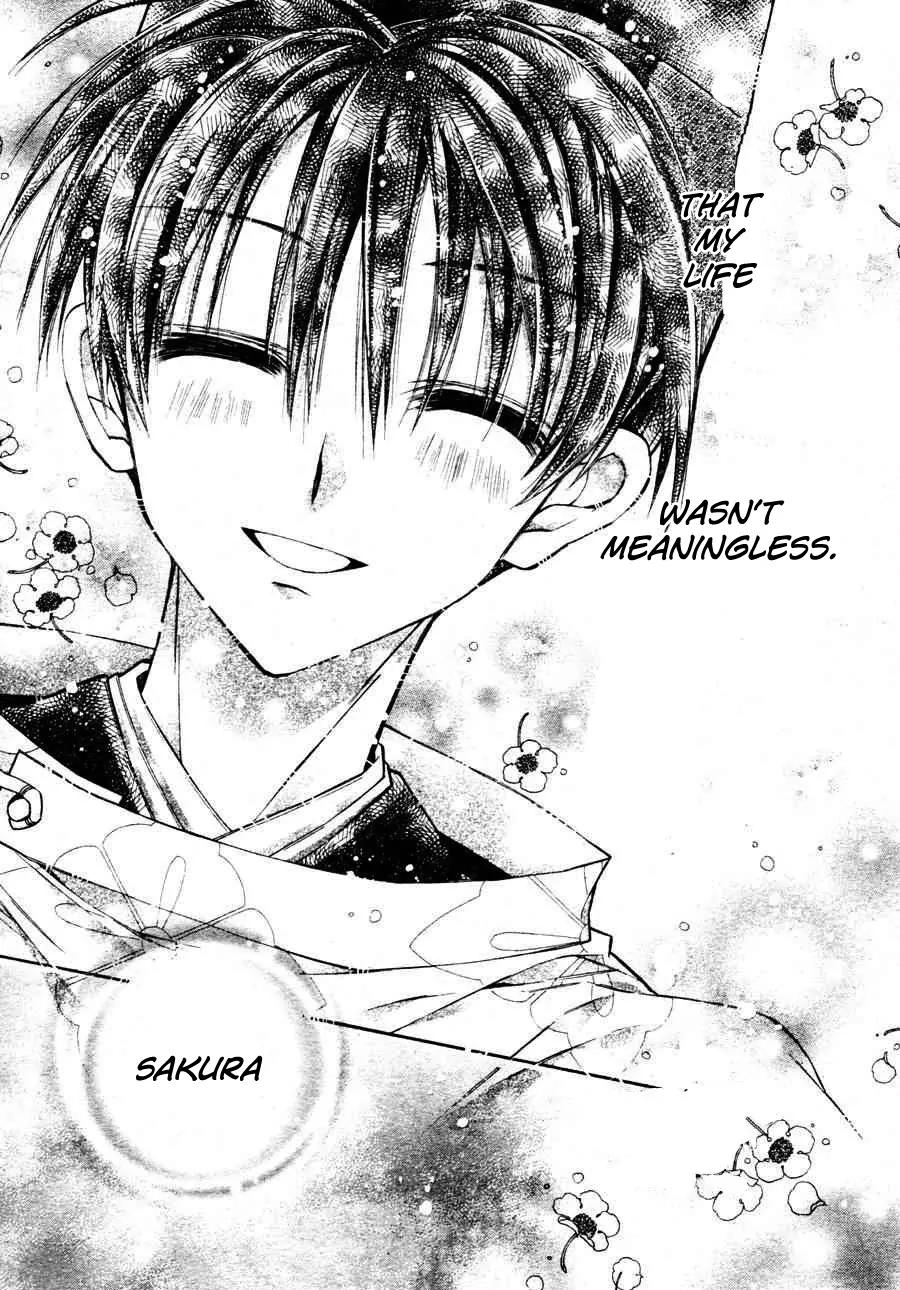 Sakurahime Kaden Chapter 31 page 29 - Chapter 31