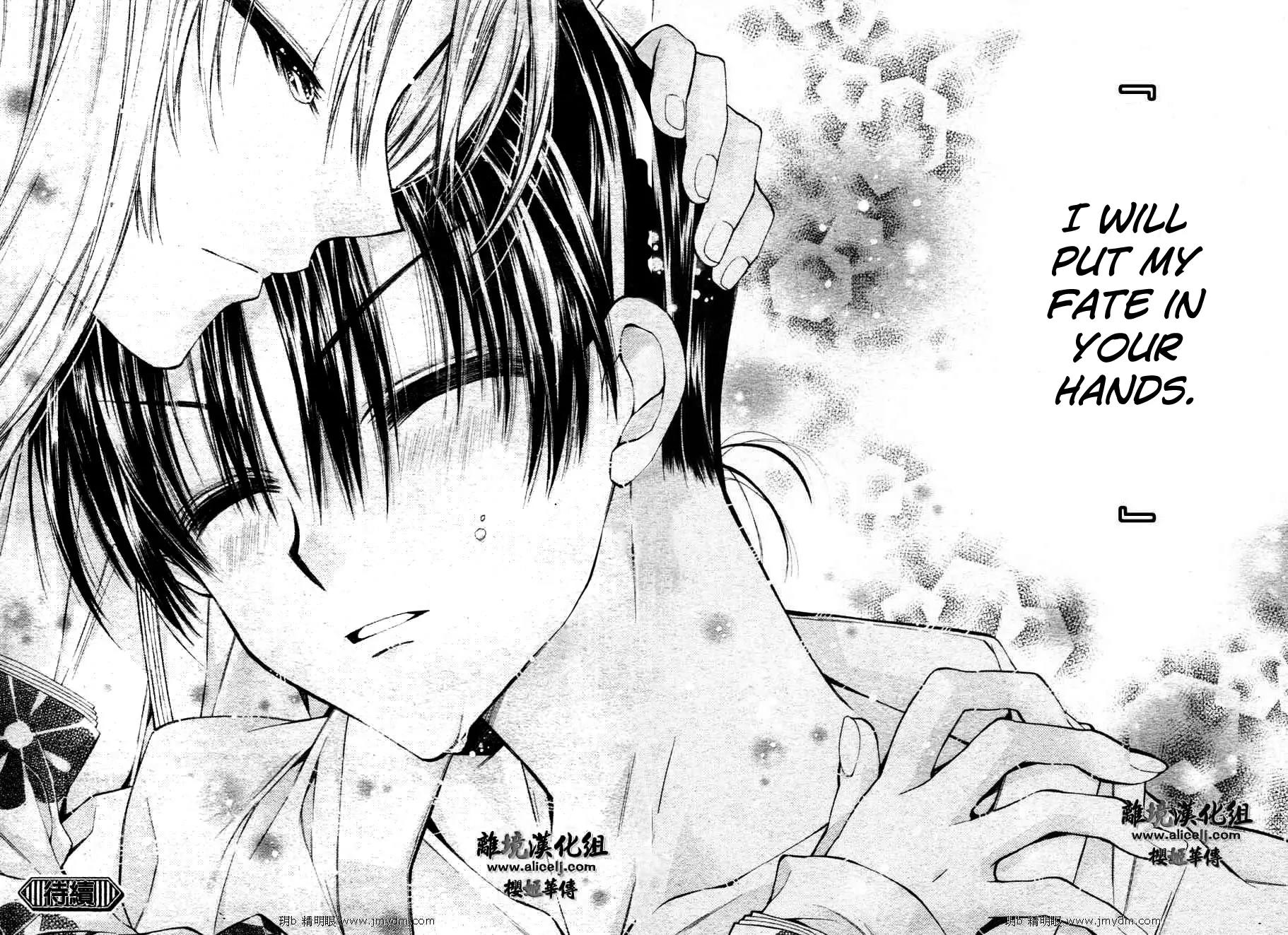 Sakurahime Kaden Chapter 31 page 30 - Chapter 31
