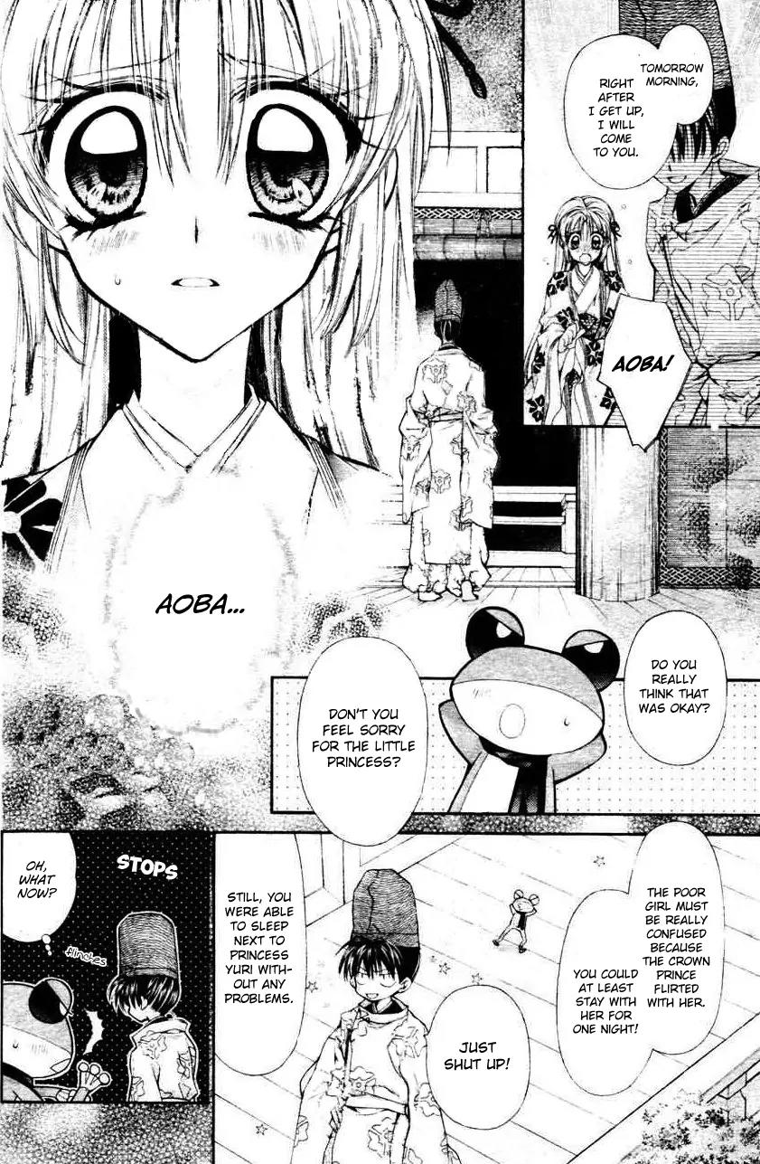 Sakurahime Kaden Chapter 31 page 5 - Chapter 31