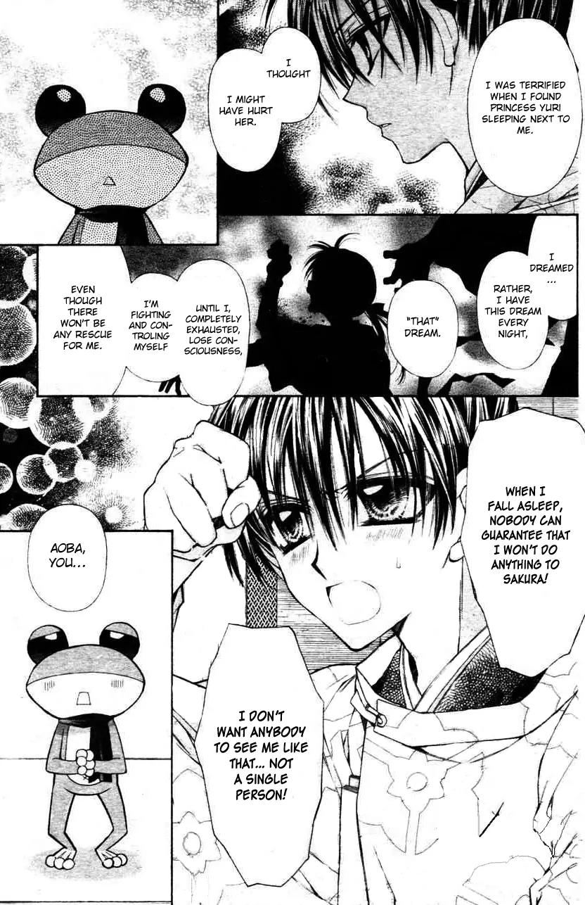 Sakurahime Kaden Chapter 31 page 6 - Chapter 31