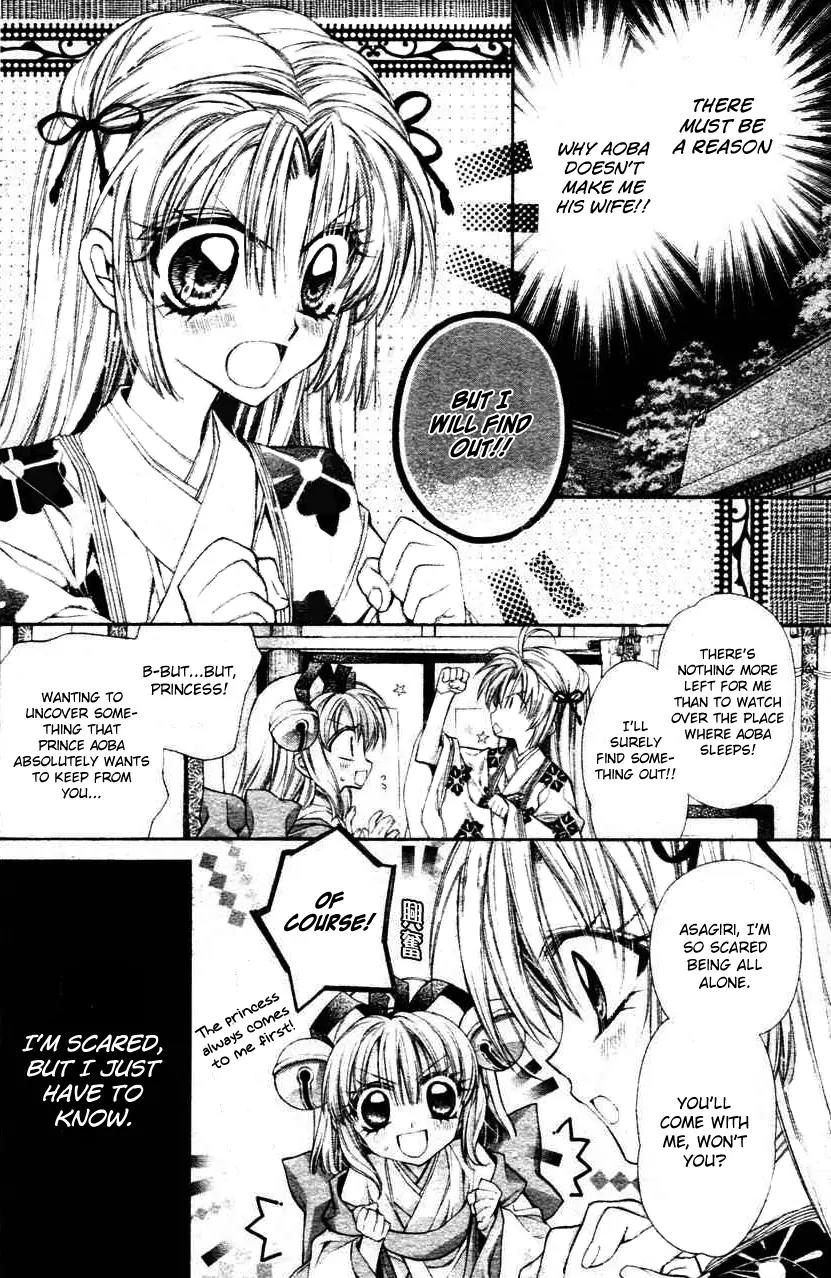 Sakurahime Kaden Chapter 31 page 7 - Chapter 31