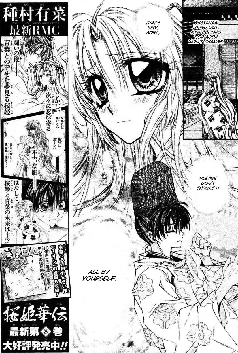 Sakurahime Kaden Chapter 31 page 8 - Chapter 31