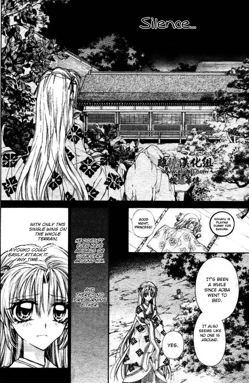 Sakurahime Kaden Chapter 31 page 9 - Chapter 31
