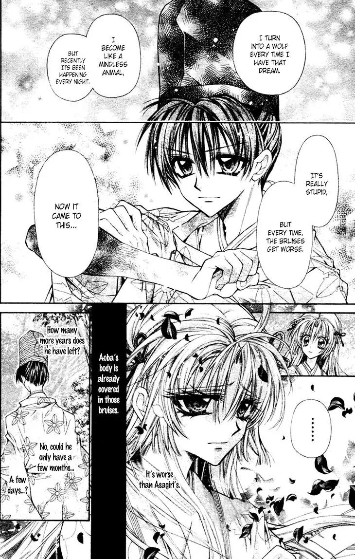 Sakurahime Kaden Chapter 32 page 10 - Chapter 32
